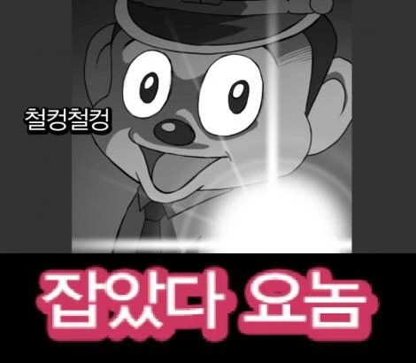 초밥왕 ㅅㅌ의 모두를 매료시킨 궁극의 비밀재료 - 이미지 3
