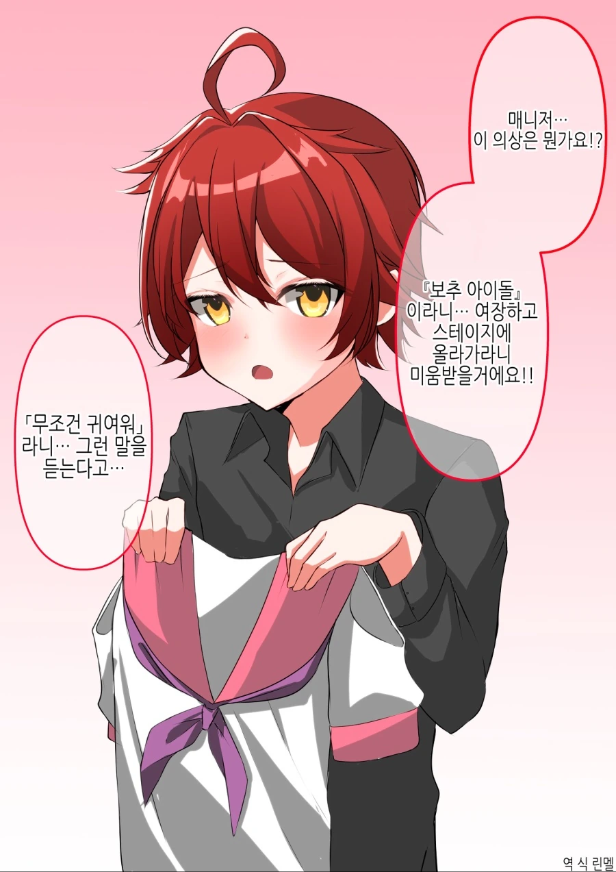 ㅎㅁ) ㅇㅌㅋㄴㅋ의 좋은점을 이해해주는 포켓몬 manhwa 이미지 15