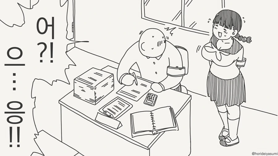 피곤해서 ㄱㅅ 만지는 망가. manga - 이미지 2
