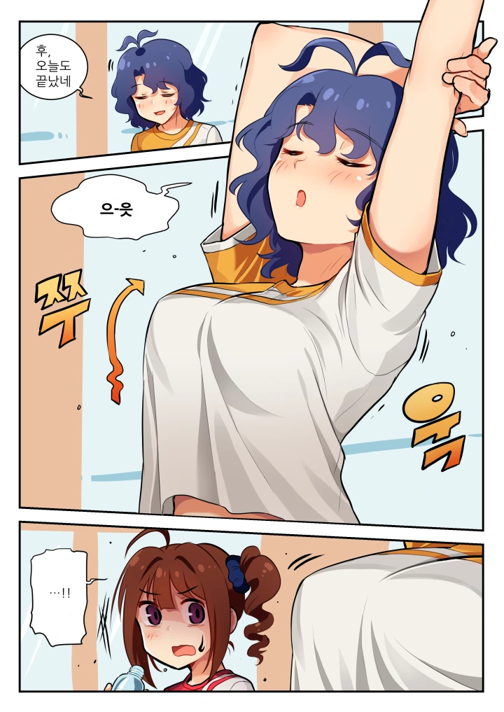 @) 밀리를 책임지는 빅 찌찌 Manhwa