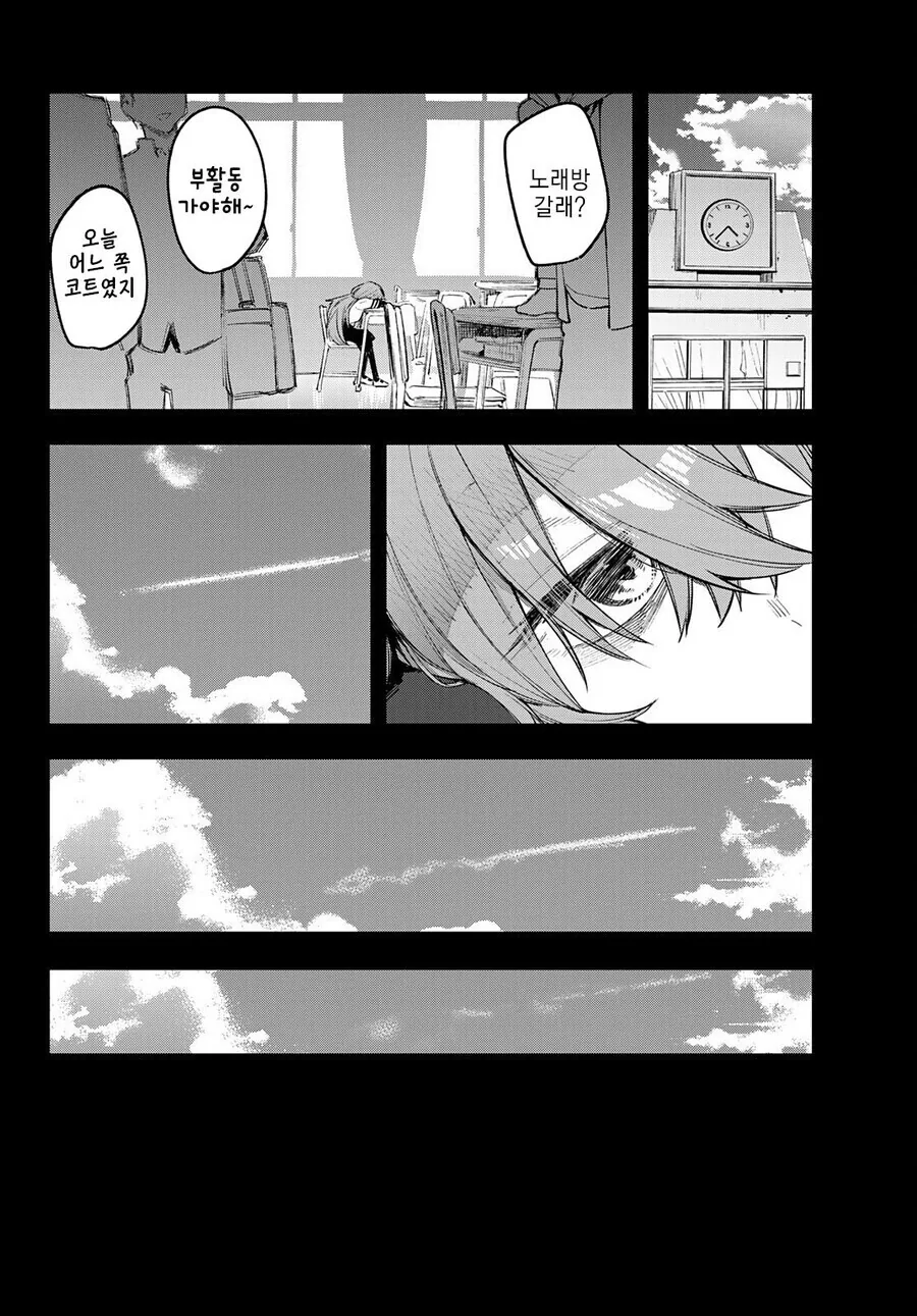 생구멍) 131cm 여자애의 일상 - 이미지 9