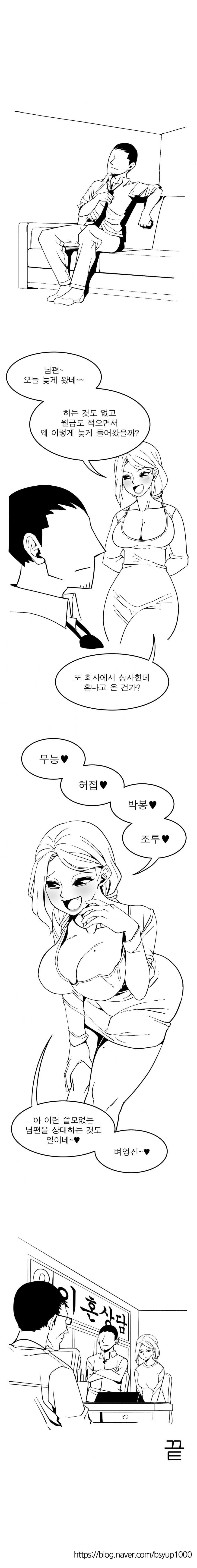 ㅎㅂ) 원조 ㅁㅅㄱㅋ 만화속 여자아이들 이미지 22