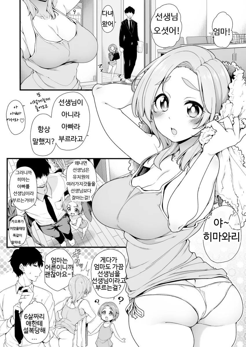 @) ㅍㄷ는 아닌데ㅋ - 이미지 2