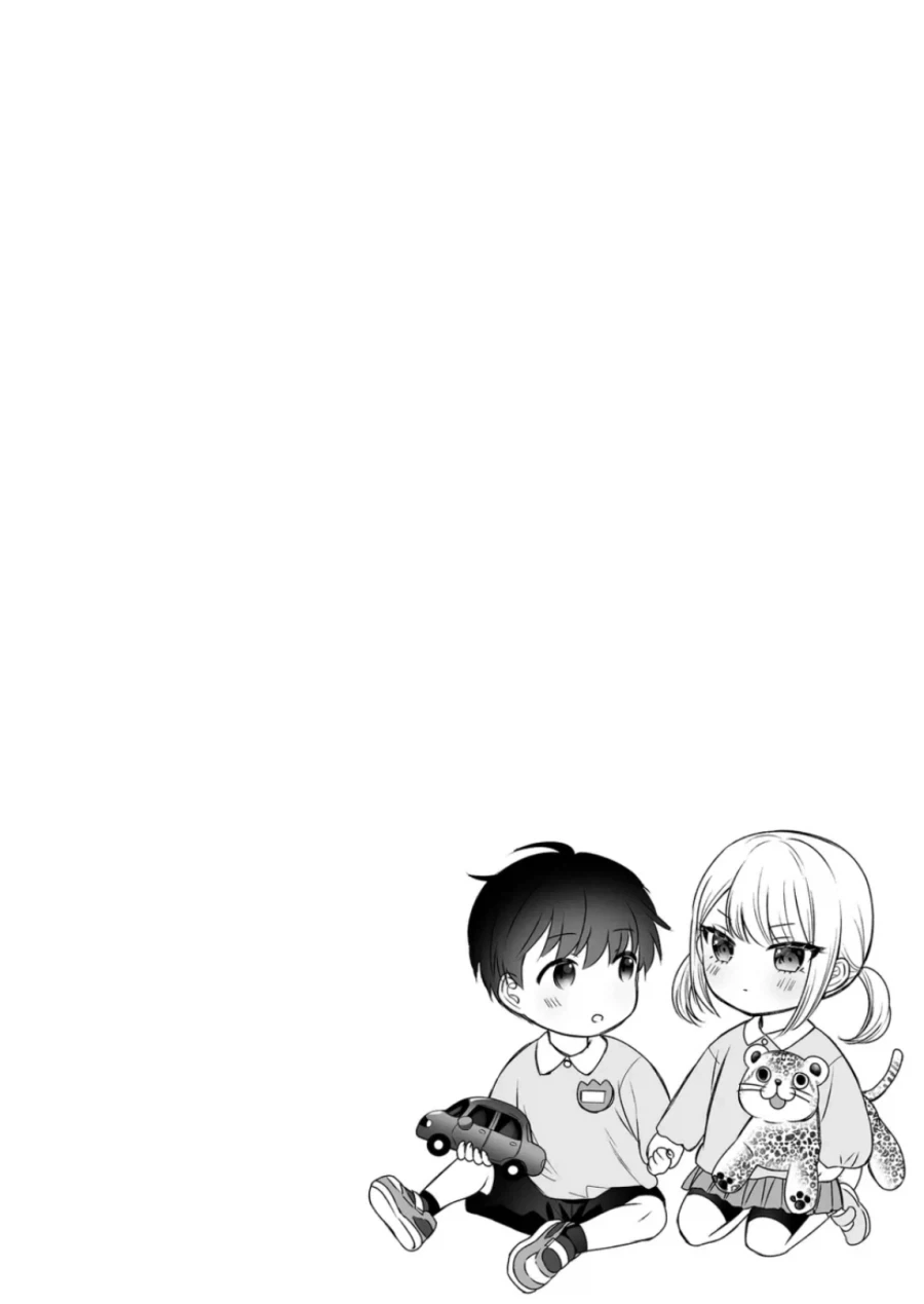 소꿉친구가 너무 금욕적인 만화.manga - 이미지 8