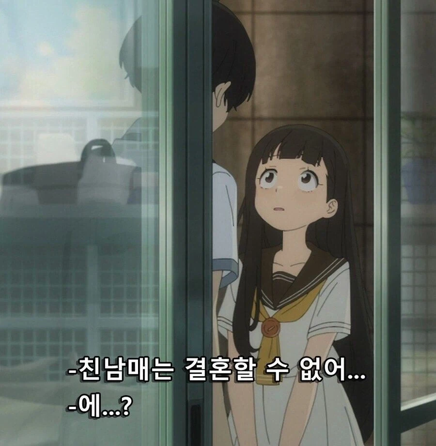 여동생의 세상이 무너진 날.jpg