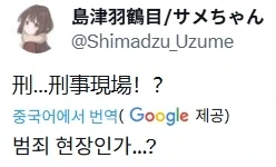 초카구야) 이로하랑 카구야 둘이서 김치 담그는 팬아트.jpg - 이미지 2