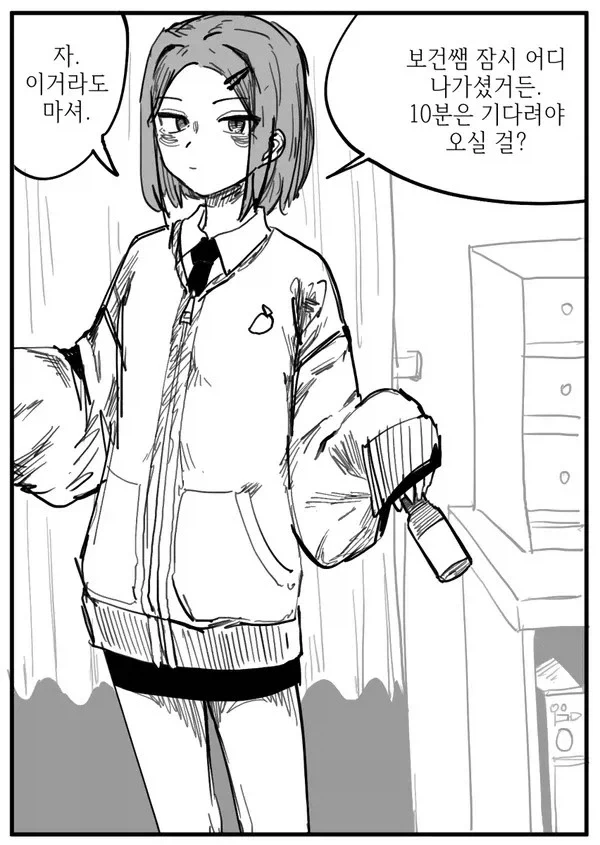 노출 없이 야한 짤.manga 이미지 7