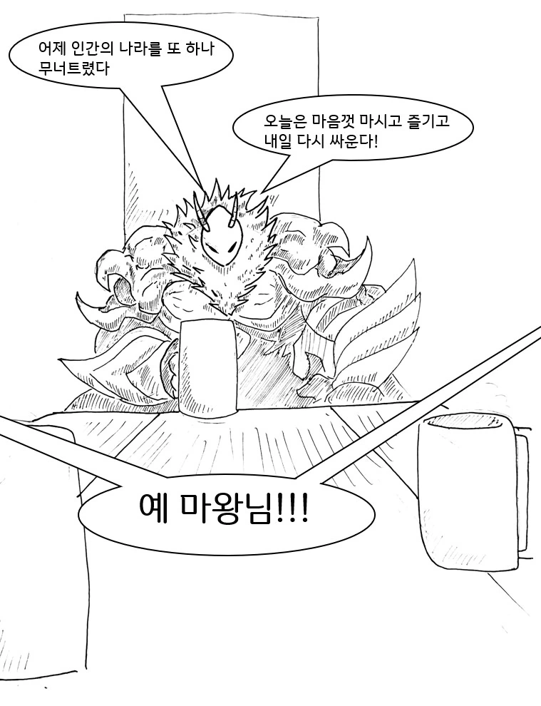 진짜로 사귀게 된 소꿉친구와 크리스마스 이브를 보내는.manga 이미지 4