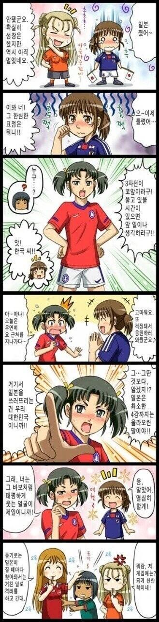 여고생 백합짤.manga 이미지 11