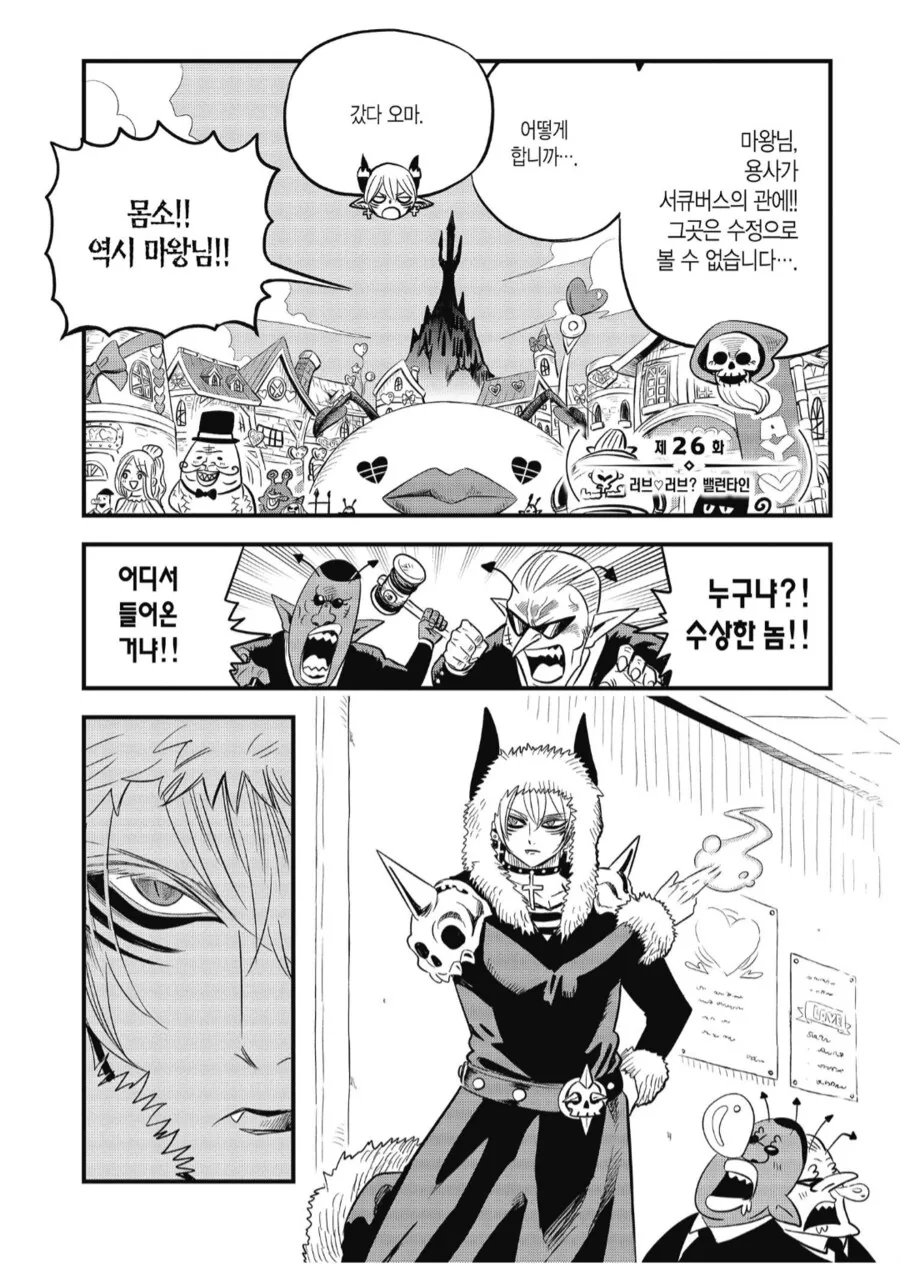 ㅎㅂ)은 정의라고 배웠습니다. 이미지 4
