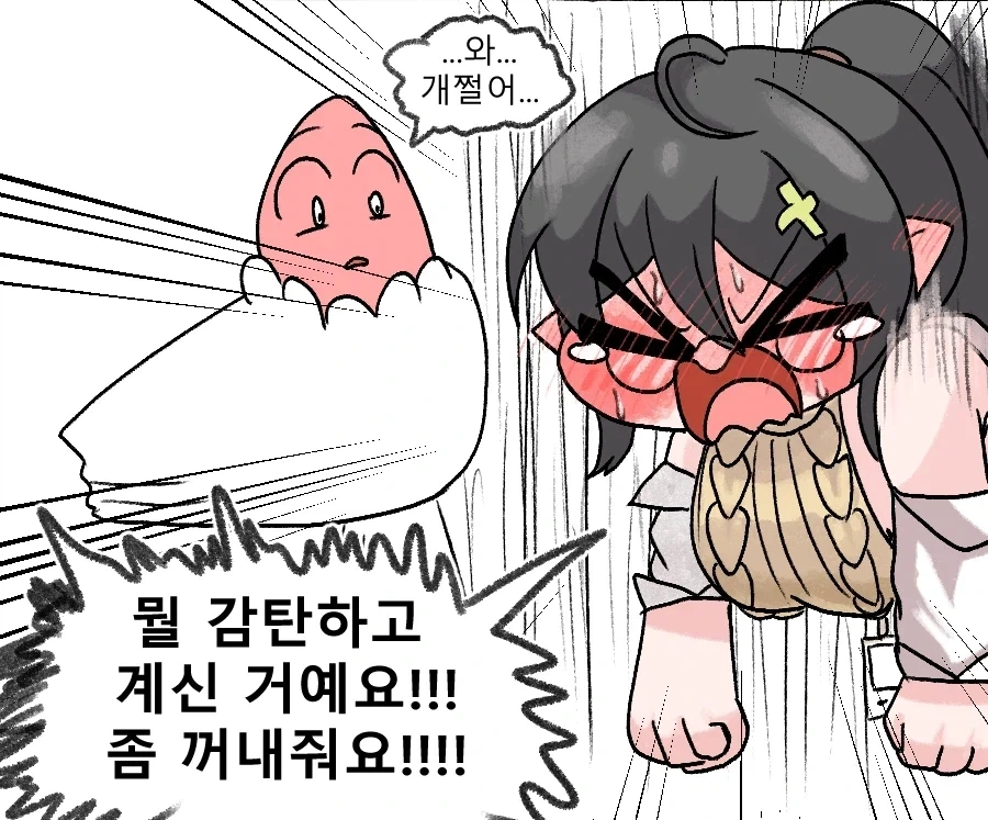 트릭컬) 창문에 껴있는 ㅇㄹ한 힐데.manga - 이미지 2