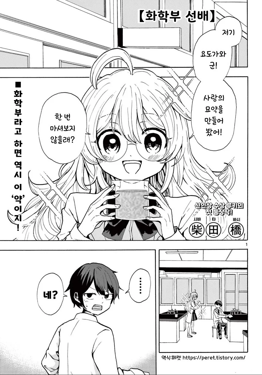 5조달러 주면 한번 대준다는 여자애.manhwa 이미지 6