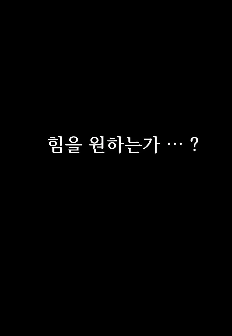 빌어먹게 무거운 얀데레 마검.manga 1~완