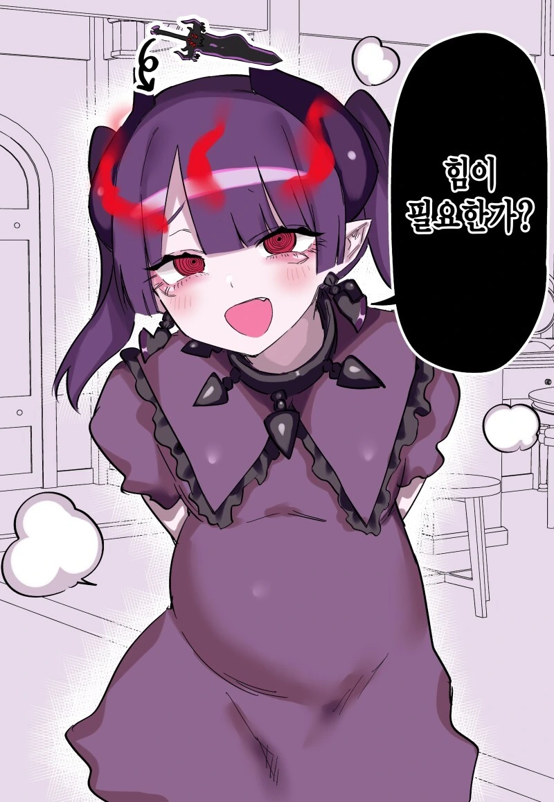 빌어먹게 무거운 얀데레 마검.manga 1~완 - 이미지 39