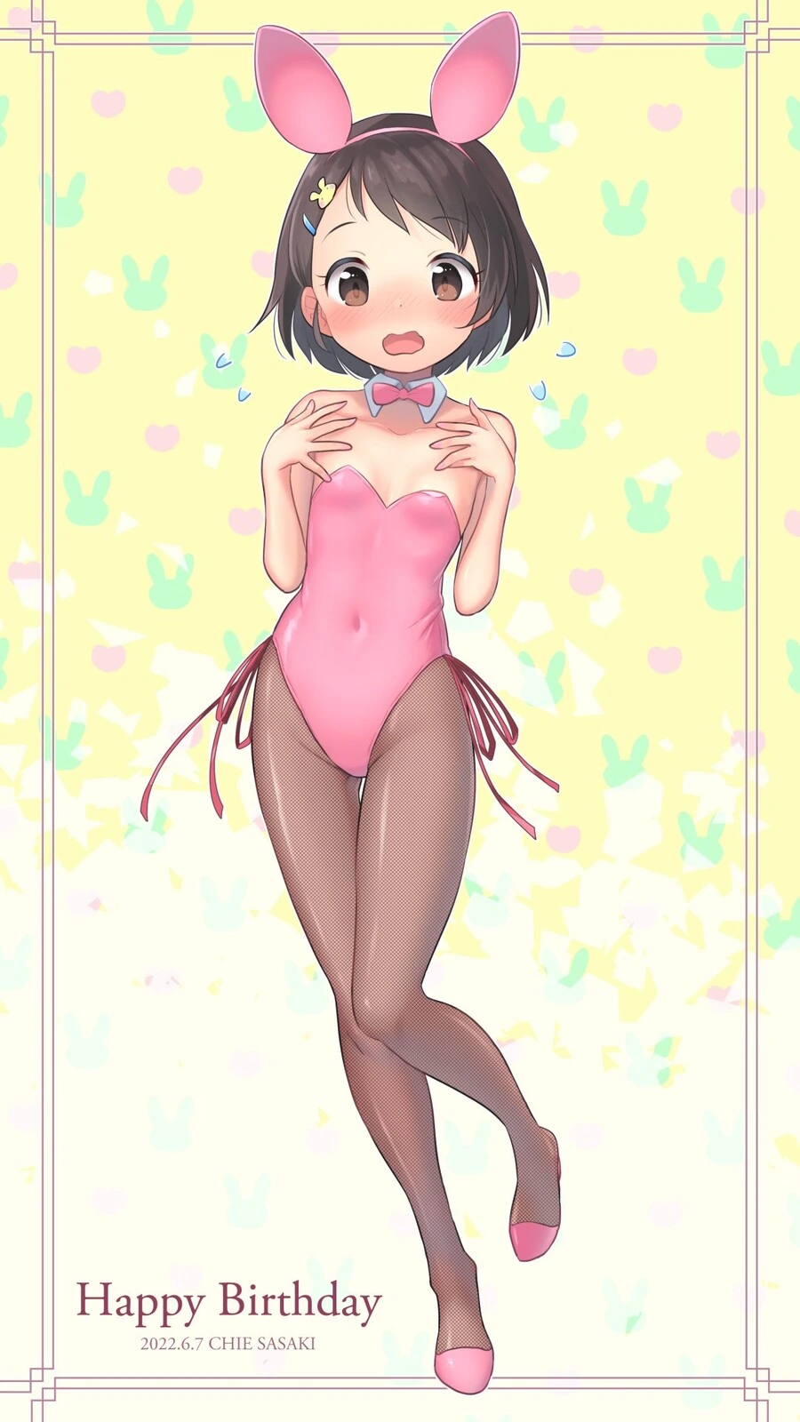 @) 바니걸 치에