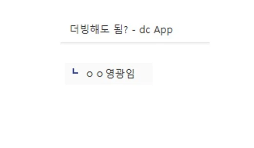 대충 부자 ㄱㅊ 하는 만화 manhwa - 이미지 27