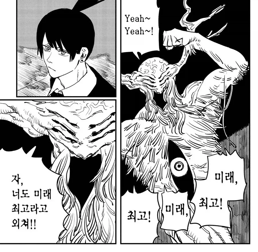 일본여행가서 갸루랑 사귄다.manga - 이미지 19