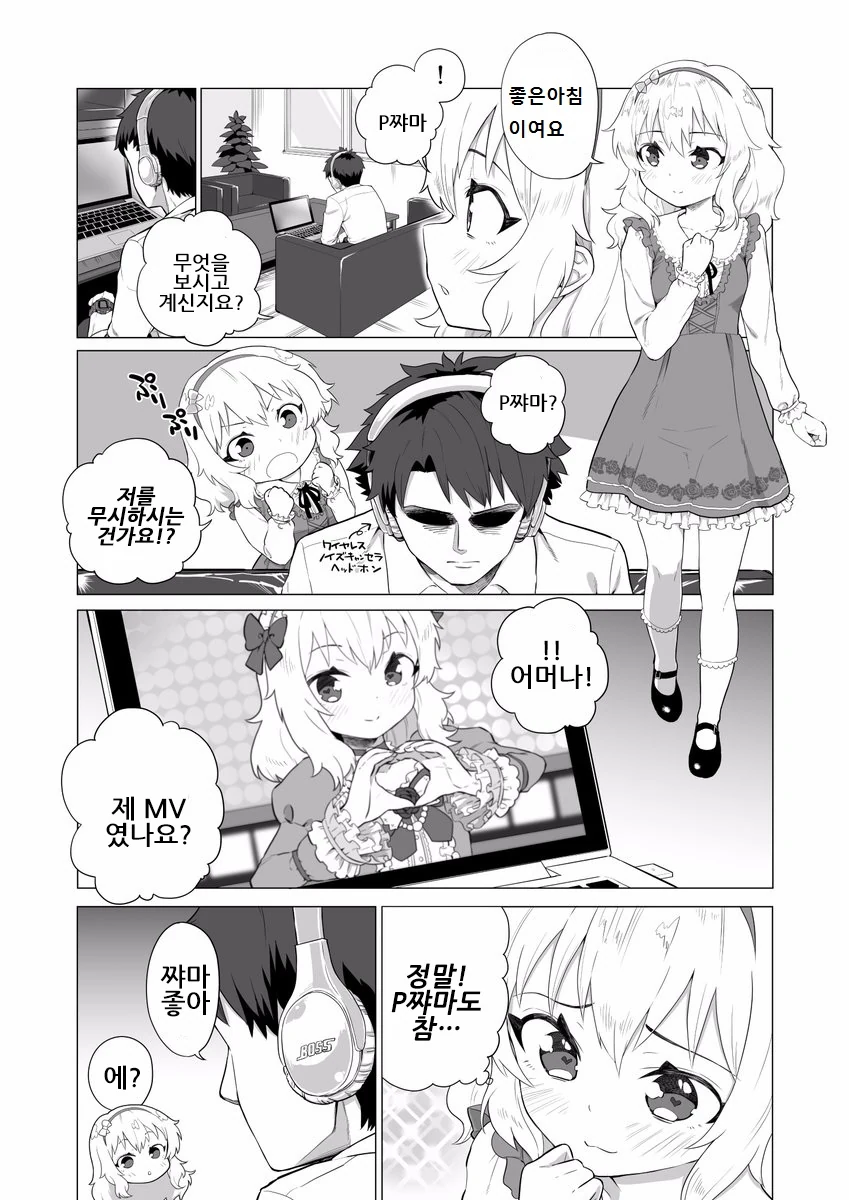 [@] ㅍㄷP.Manga