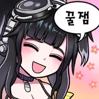 달을 쫓는 늑대 Manhwa (약 스압) - 이미지 26