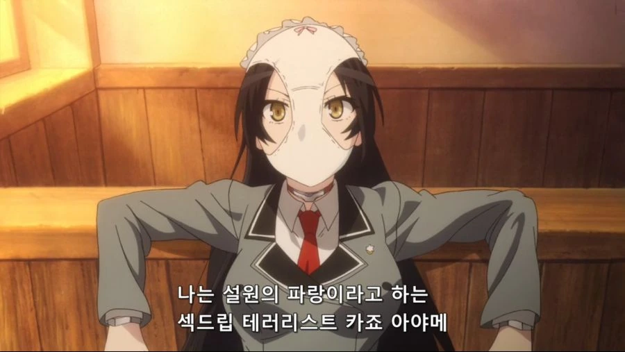 ♥드립을 좋아하는 여자