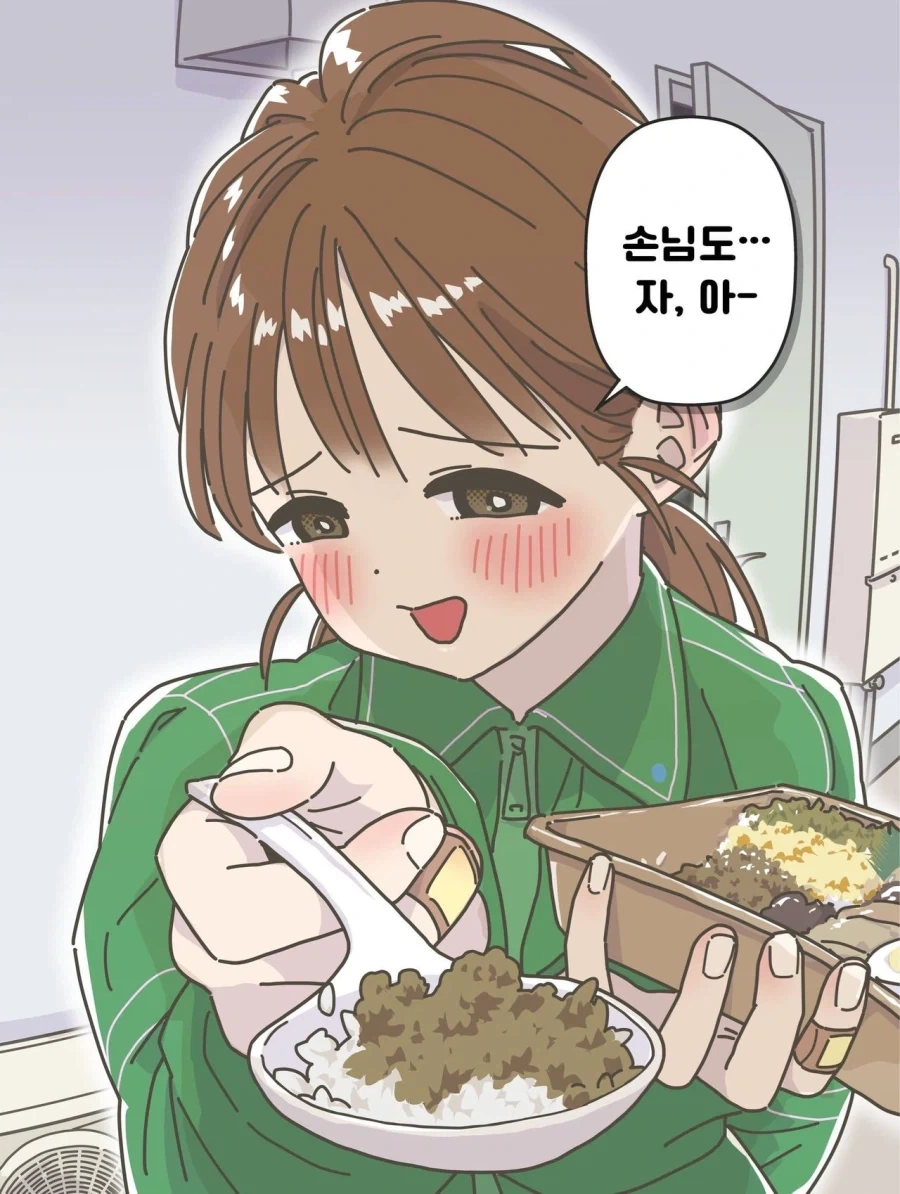 적극적으로 대쉬하는 편의점 알바 만화 - 이미지 6
