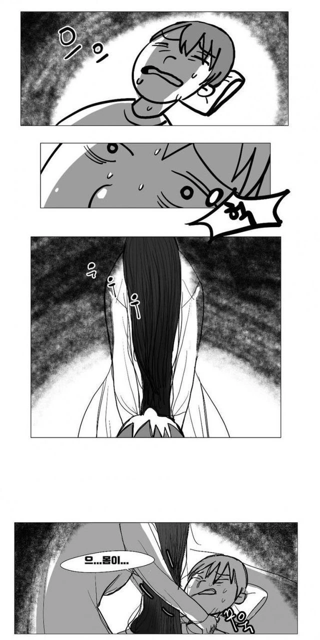 귀신 ㄱㅅ만지는.manwha