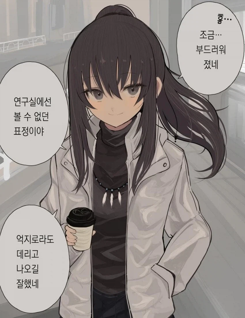 대학원 ㅅㄴㅇ 순애manga - 이미지 10