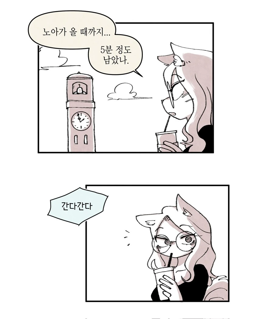 벽에 끼이는 만화