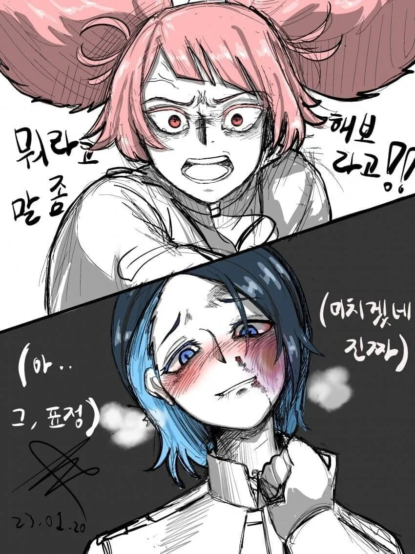 늙은 마녀가 왕자님을 뺏어가는manga 이미지 12