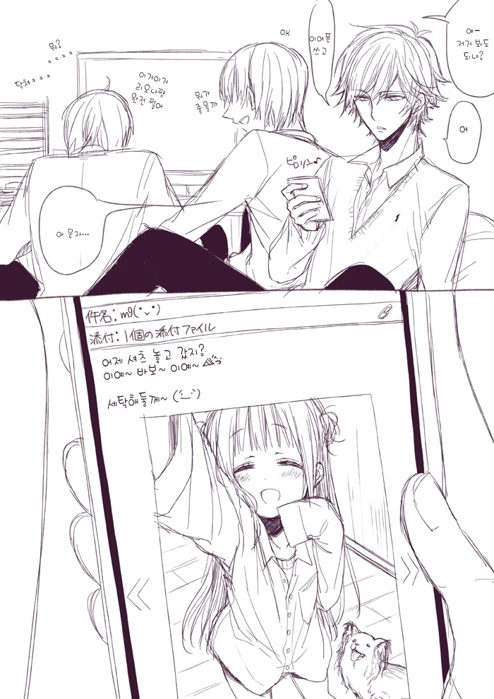 소꼽친구가 남자친구 NTR 하는 만화류 甲.jpg - 이미지 8