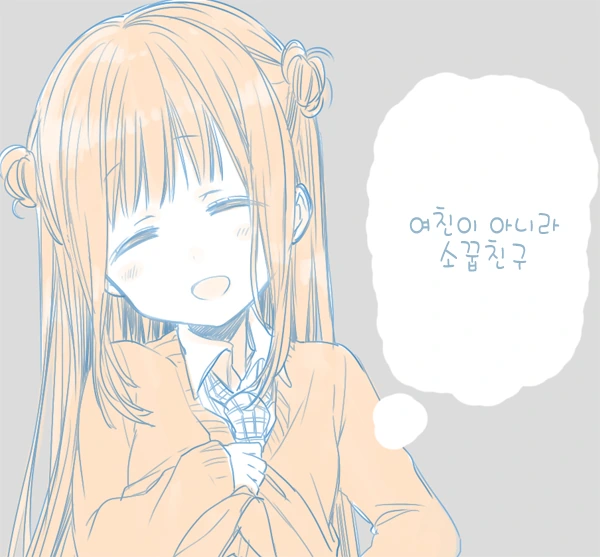 소꼽친구가 남자친구 NTR 하는 만화류 甲.jpg - 이미지 10