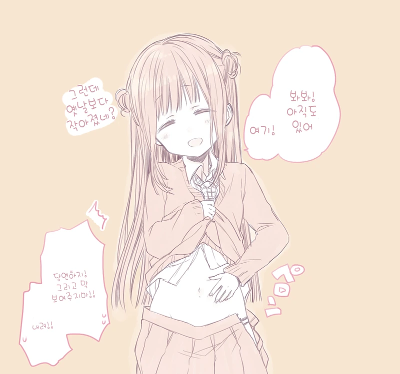 소꼽친구가 남자친구 NTR 하는 만화류 甲.jpg - 이미지 14