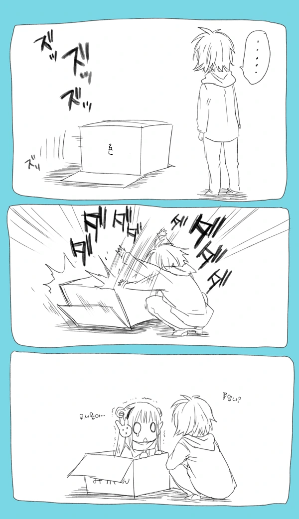 소꼽친구가 남자친구 NTR 하는 만화류 甲.jpg - 이미지 24