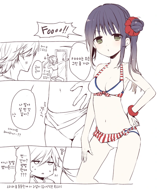 소꼽친구가 남자친구 NTR 하는 만화류 甲.jpg - 이미지 25