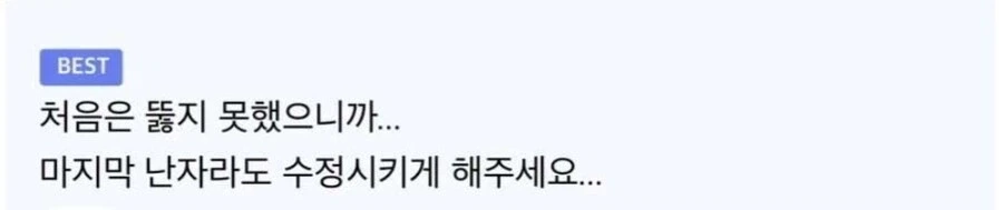 ㅁㅅ를 향한 디시놈들의 천박한 댓글들 - 이미지 5