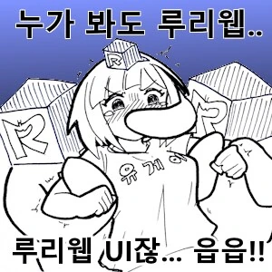 ㅁㅅ를 향한 디시놈들의 천박한 댓글들 - 이미지 6