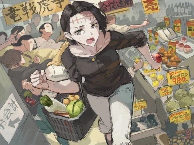 주술회전) 젠장 켄자쿠 너는
