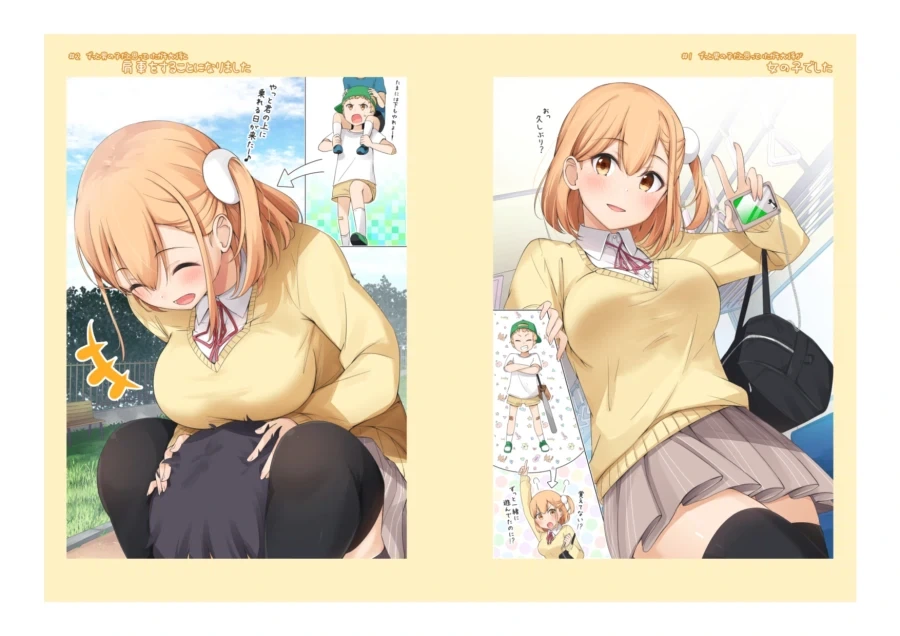 어릴 때 남자인 줄 알았던 소꿉친구를.manga 1 - 이미지 4