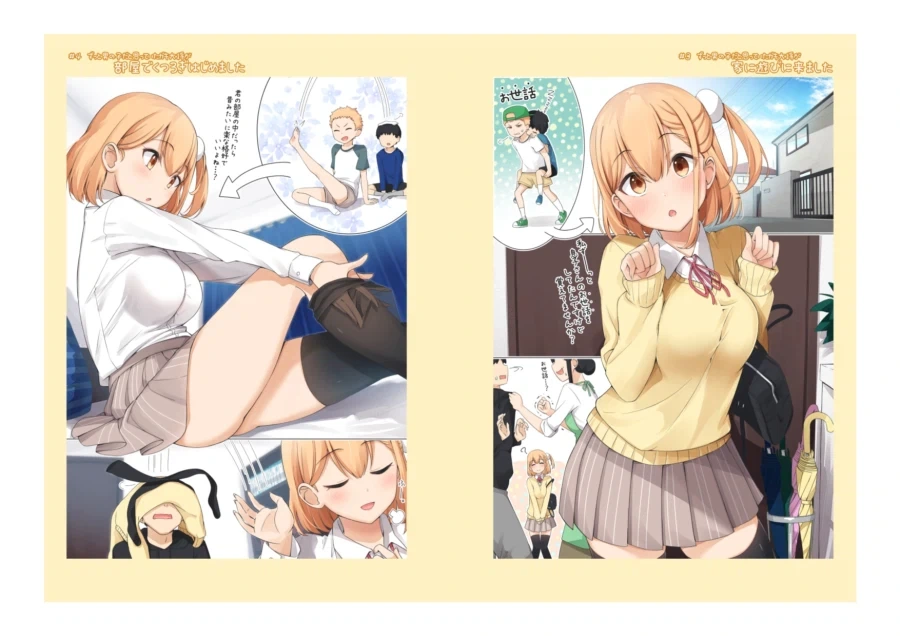 어릴 때 남자인 줄 알았던 소꿉친구를.manga 1 - 이미지 5