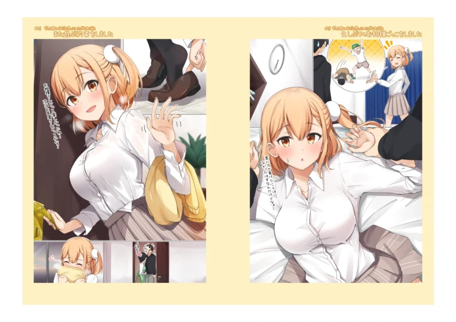 어릴 때 남자인 줄 알았던 소꿉친구를.manga 1 - 이미지 6