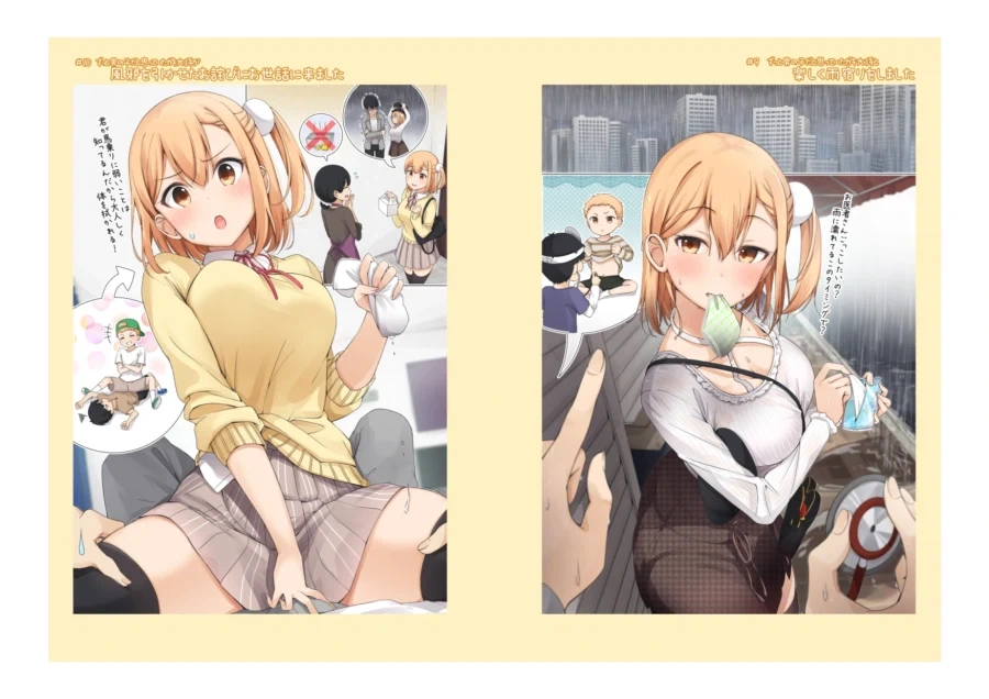 어릴 때 남자인 줄 알았던 소꿉친구를.manga 1 - 이미지 8