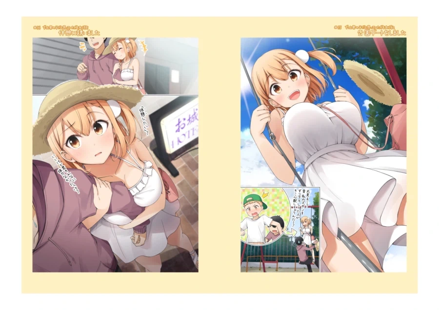 어릴 때 남자인 줄 알았던 소꿉친구를.manga 1 - 이미지 11
