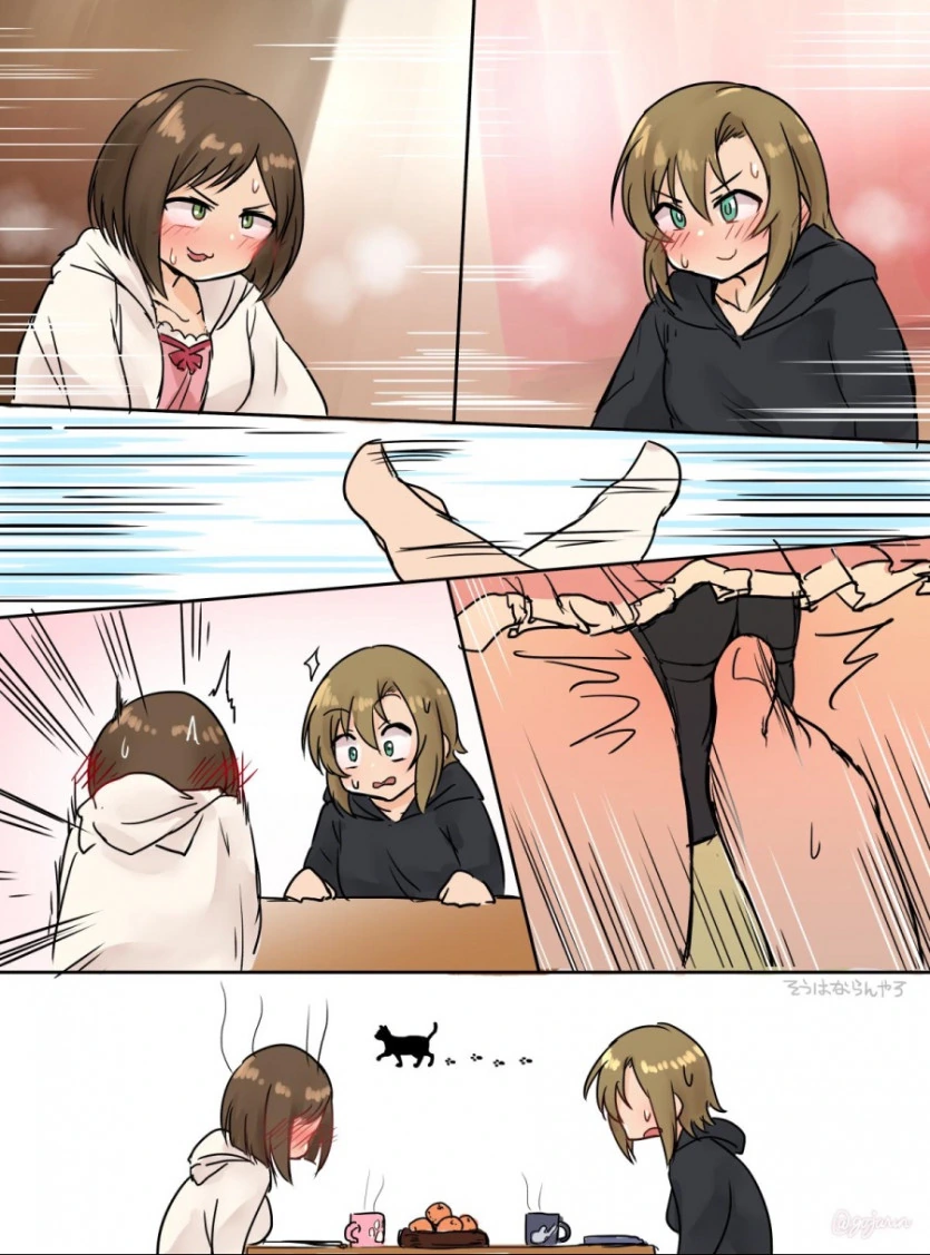 이제 슬슬 일본에서 보이는 짓.manga - 이미지 3