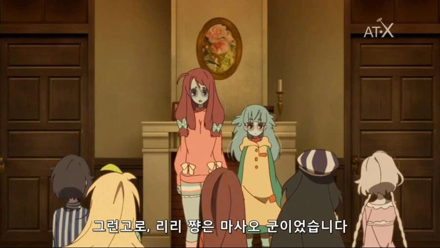 혼성그룹이 된 프랑슈슈