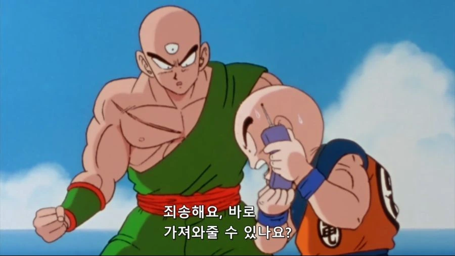 드래곤볼]인조인간을 파괴할수 있어! - 이미지 4