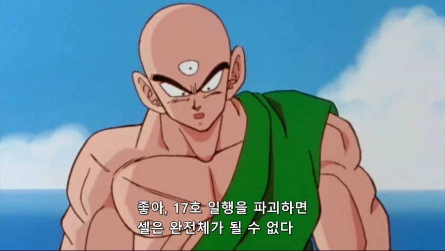 드래곤볼]인조인간을 파괴할수 있어! - 이미지 7