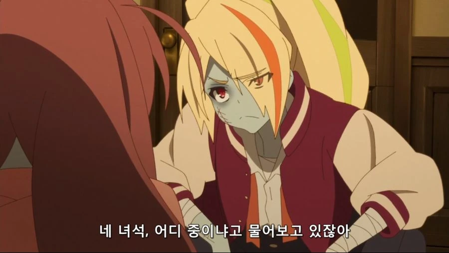 고딩에게 개기는 중딩
