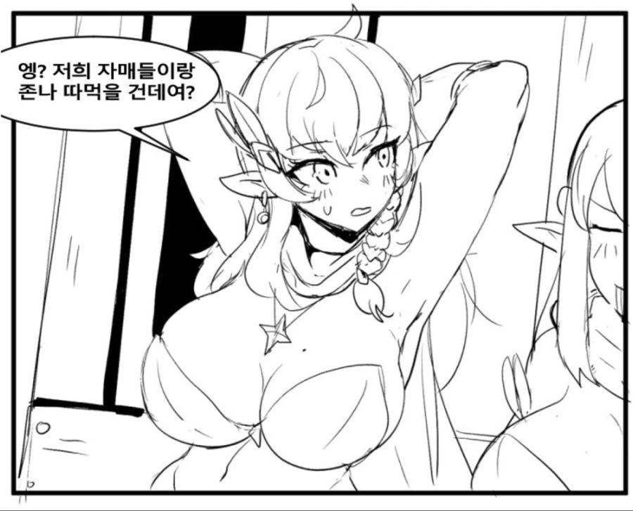 바쁜 사회인들을 위한 1컷 만화 4편 - 이미지 2
