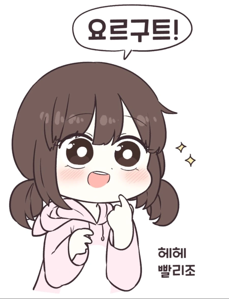 바쁜 사회인들을 위한 1컷 만화 4편 - 이미지 4