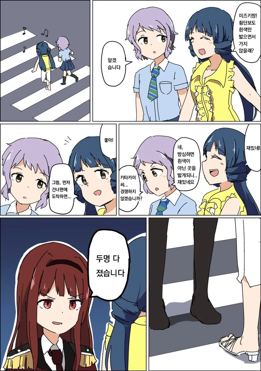 [@] 극악무도한 데스톨도 - 이미지 4
